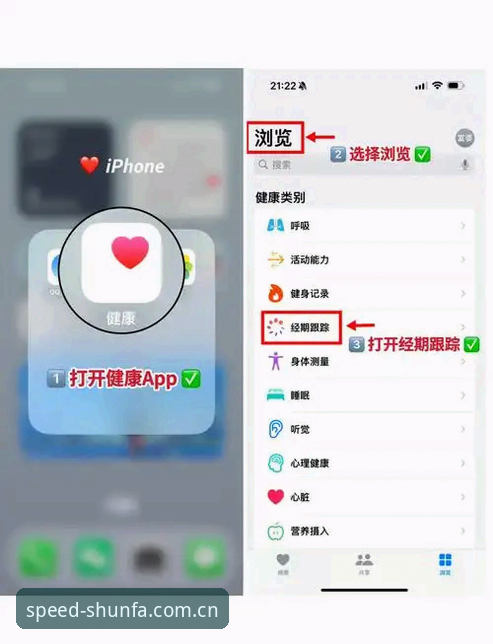 苹果手机进顺发体育游戏官方主页的实用技巧，安卓转苹果用户必备知识